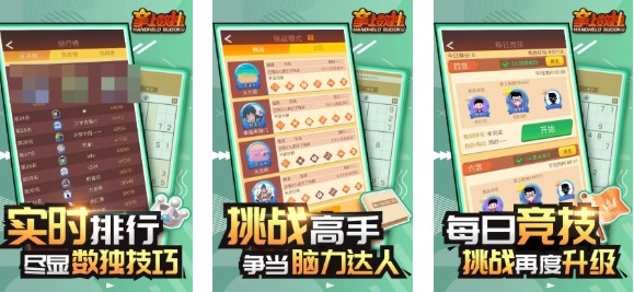 人气较高的数马游戏下载榜单 好玩的数马游戏合辑2025截图