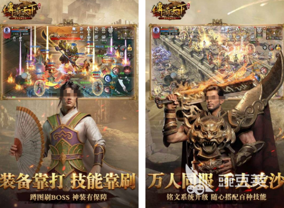 二合一不用钱合成版传奇榜单9分享 2025火爆的传奇手游安卓下载before_1截图