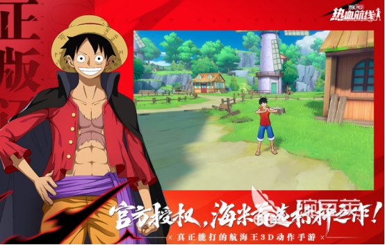 海贼动作游戏手机版分享 2025高人气海贼动作手游安卓下载合集截图