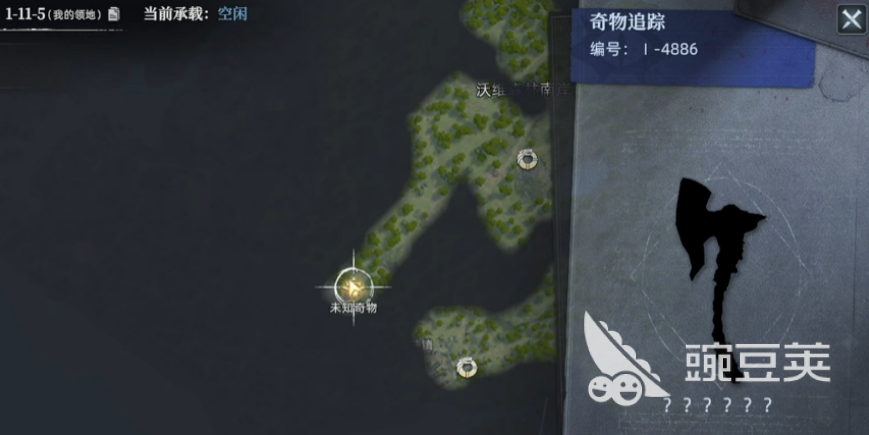 荒原曙光奇物收容箱子获取方法 荒原曙光奇物收容箱子怎么得截图