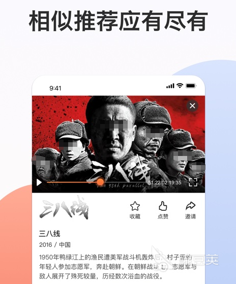 看片不用钱app分享 手机看片免费的软件有哪几款截图