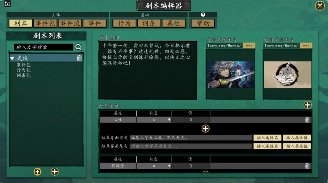 浮生半日闲下载 浮生半日闲预约地址截图