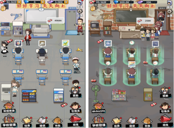 培训小游戏有哪些