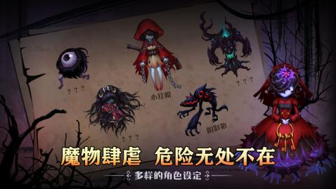 受欢迎的暗黑童话游戏都有哪几款 暗黑童话游戏手机版大介绍2025截图