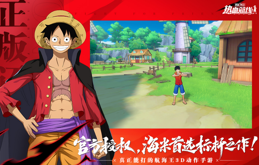 好玩的海贼动作游戏手机版有哪几款 2025高人气动作手游安卓下载分享截图