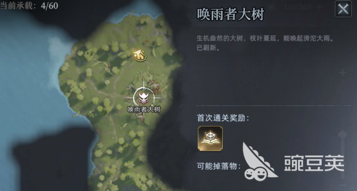 荒原曙光唤雨者大树打法教程 全面解析高效通关技巧