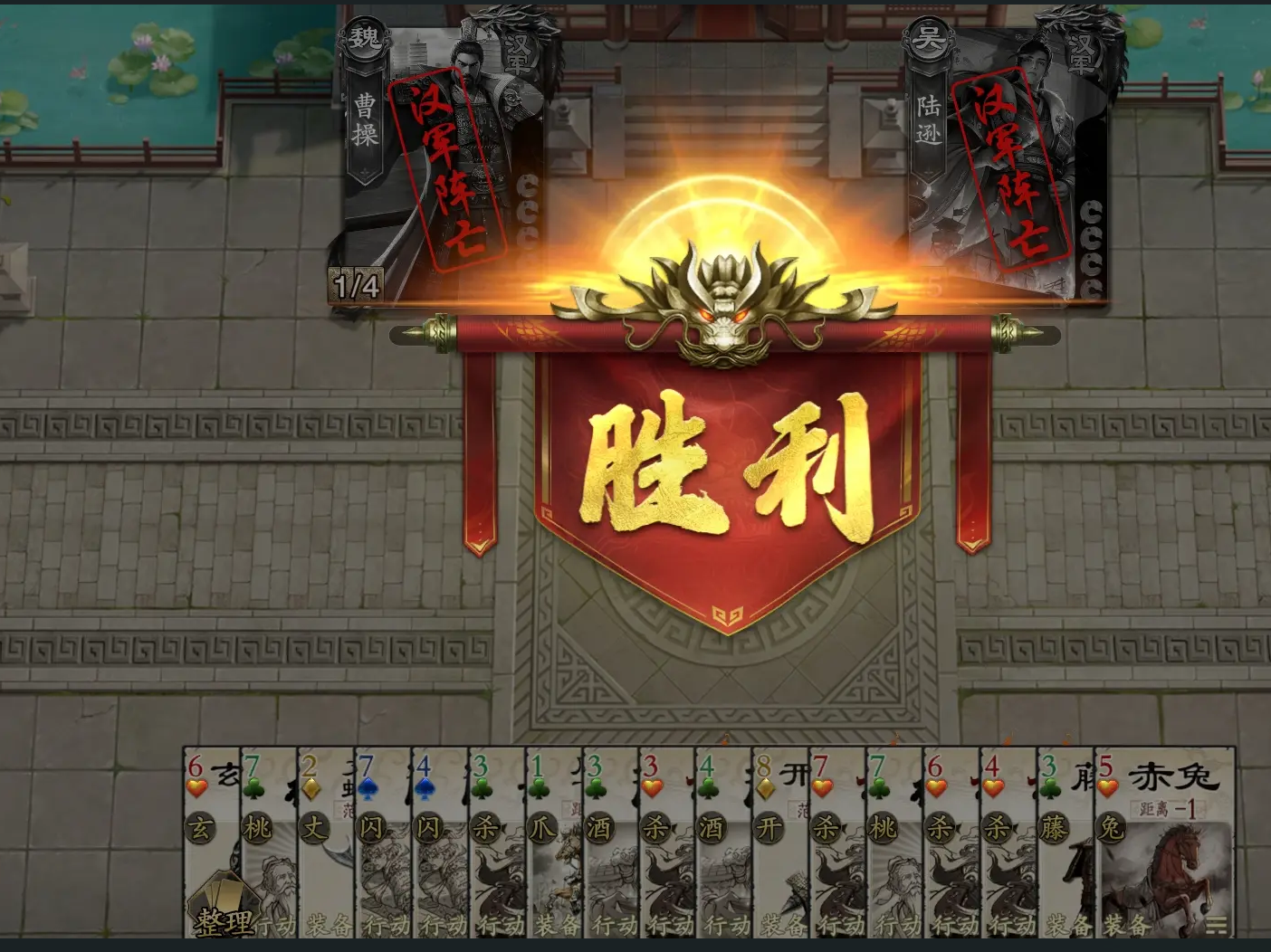 名将杀耐玩阵容怎么搭配 名将杀经典阵容组合搭配教程推荐