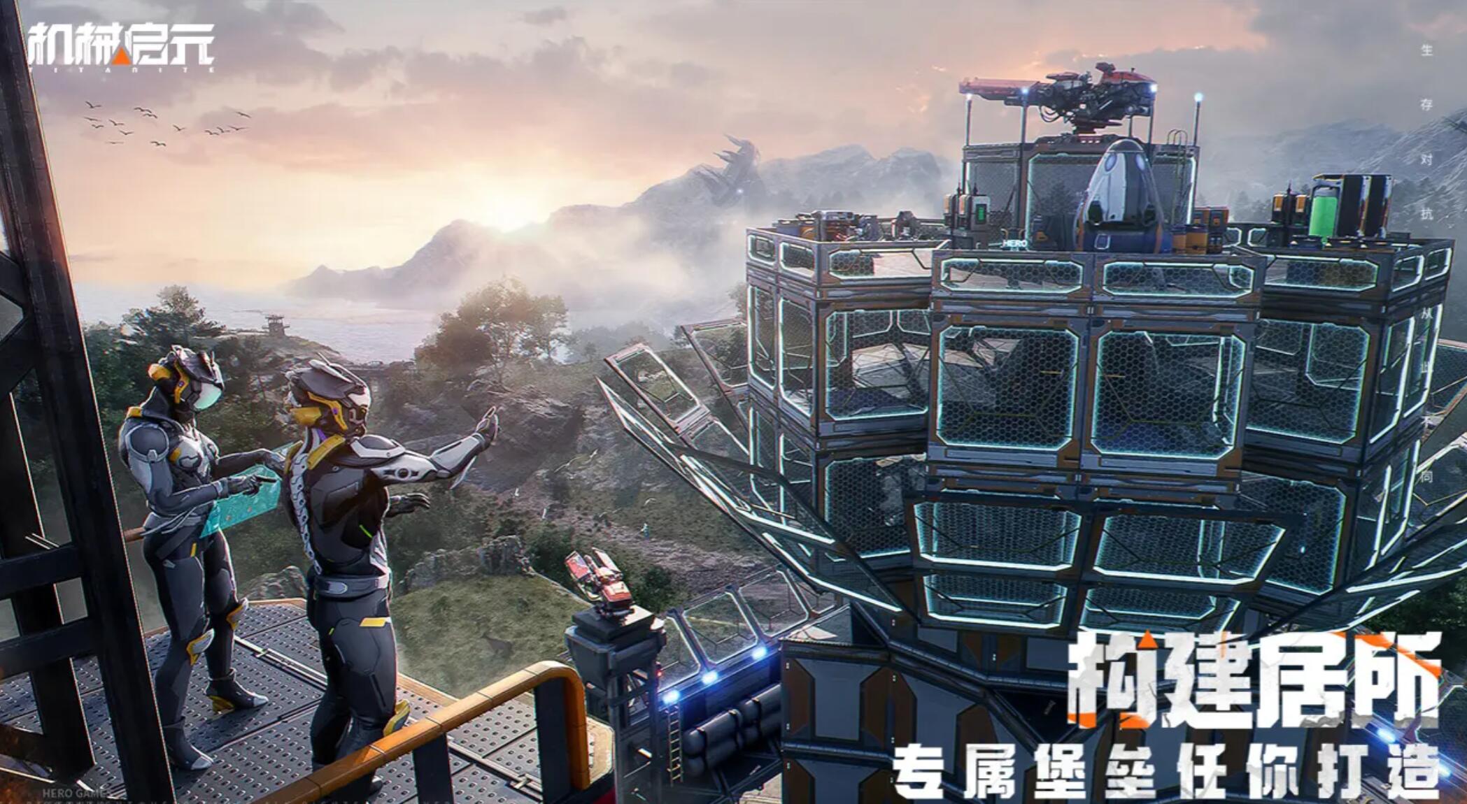 机械启元开发商是谁 机械启元游戏内容盘点