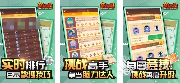 2025火爆的数马游戏下载分享榜单 精选高人气数马游戏手机版合辑