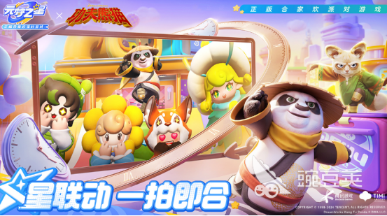 天美游戏工作室游戏手机版分享 天美游戏工作室火爆的手游介绍截图