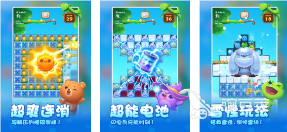 有趣的开心榜单9分享 玩转开心类小游戏before_12025截图