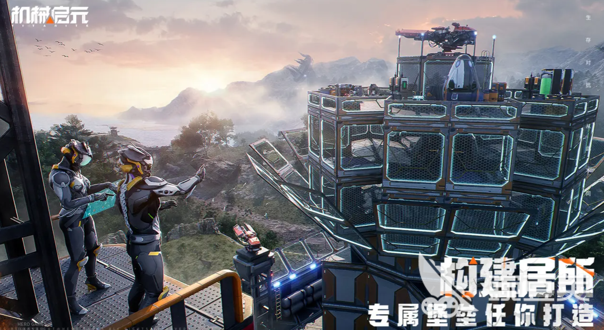 机械启元三大核心系统全面解析:功能与安卓APP深度揭秘