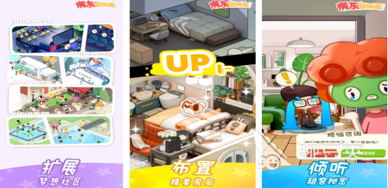 流行的房东游戏下载分享 流行的房东游戏手机版不用钱榜单合集2025截图