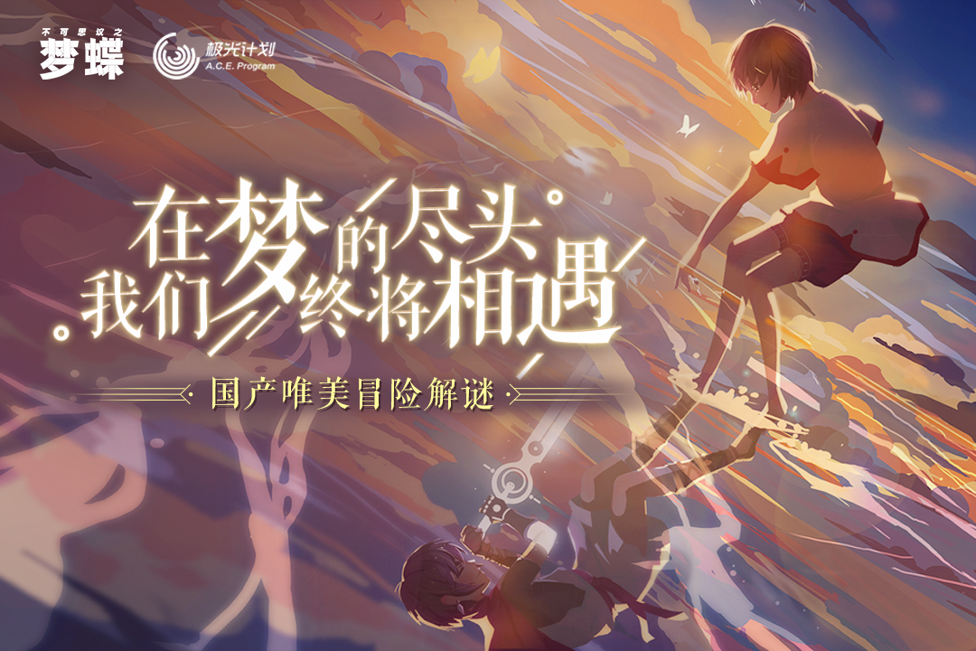 不可思议游戏叫什么