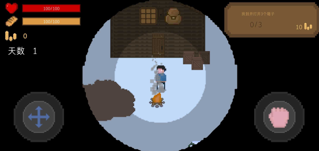 无尽黑夜好玩吗 无尽黑夜游戏体验深度解析截图