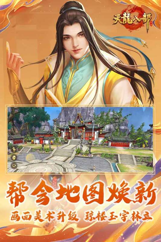 榜单合集6热度before_2前五 好玩的网游分享2025截图