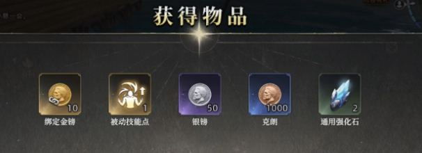 荒原曙光高级箱子获取教程 荒原曙光高级箱子怎么获取