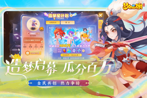 有哪几款早期网络游戏合辑 2025耐玩的早期网游合集截图