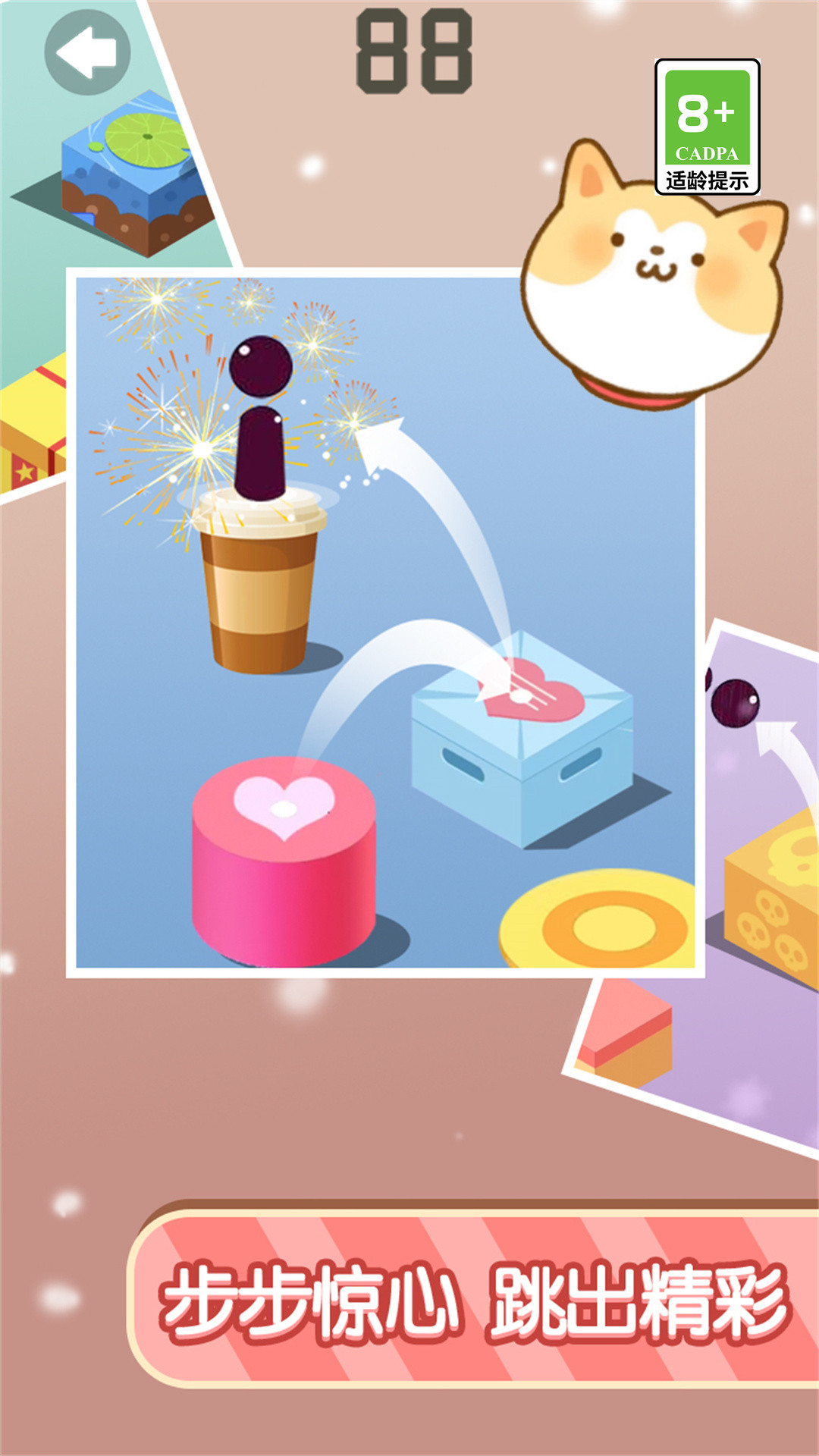 好玩的不用下载的游戏有什么