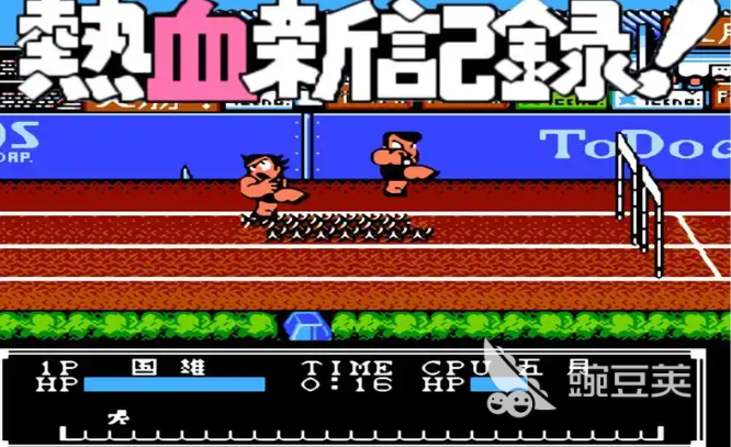 火爆的体育游戏分享2025 耐玩体育类游戏下载榜单截图