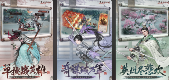 关于男生游戏大全