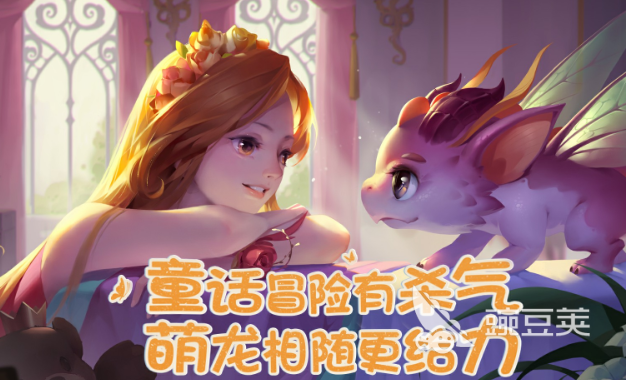 十款良心网络游戏榜单9分享 2025年好玩的良心网游before_1截图