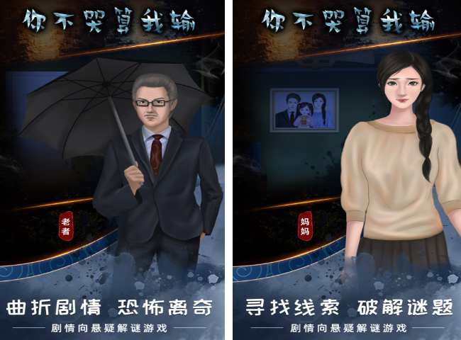 不用钱的哭泣游戏有哪几款 高人气哭泣游戏排行2025截图