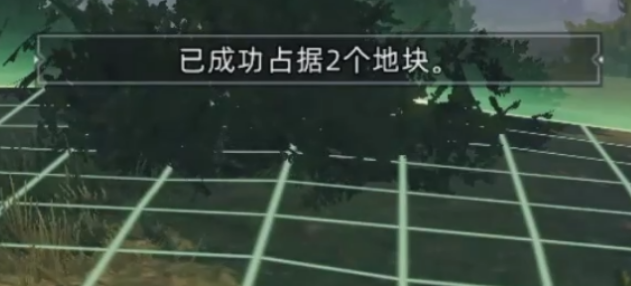 荒原曙光地块作用盘点 荒原曙光地块有没有用