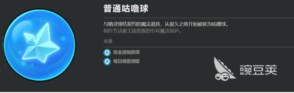 洛克王国世界捕捉概率提升技巧 洛克王国世界连续捕捉成功率如何提高截图