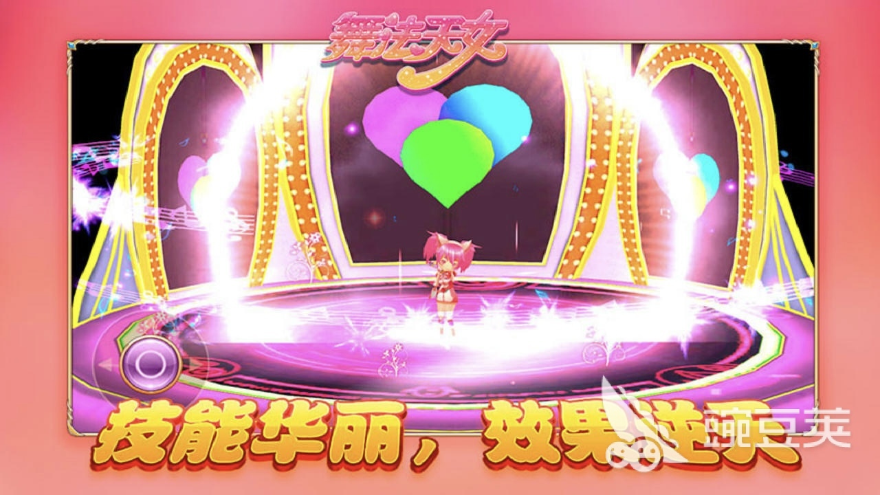 舞法天女游戏TOP5分享 舞法天女游戏榜单合集4before_22025截图