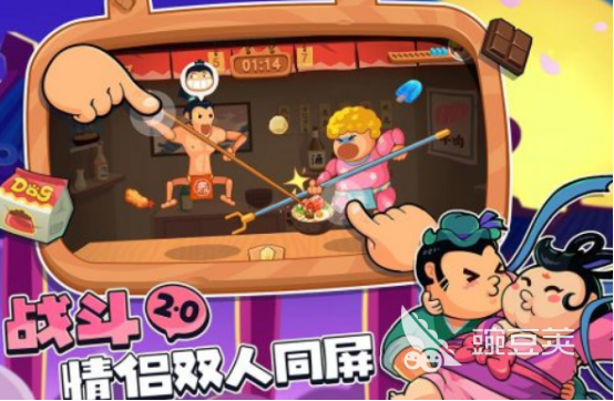 2025年最好玩的情侣互动榜单5分享before_1截图