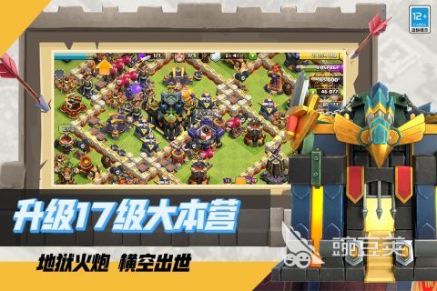 Supercell有哪几款游戏 2025火爆的Supercell游戏分享截图