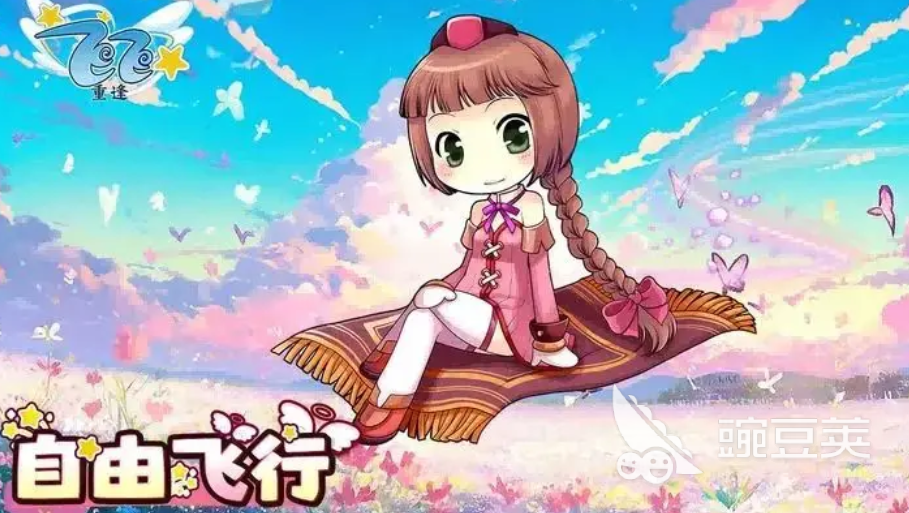 飞飞重逢强化技巧全解析 飞飞重逢强化技巧有哪几款截图