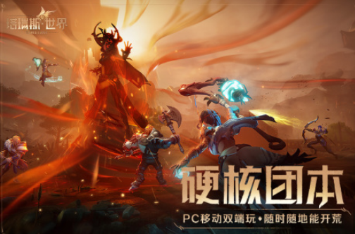 类似wow游戏手机版推荐