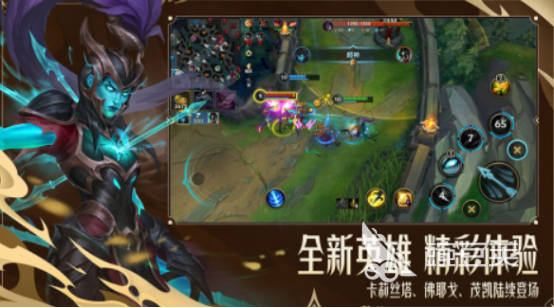 电竞游戏手机版分享2025 经典的电竞手游排行2025截图