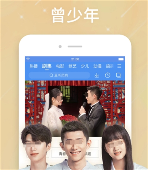 影视合辑不用钱追剧app下载 火爆的的影视追剧软件榜单