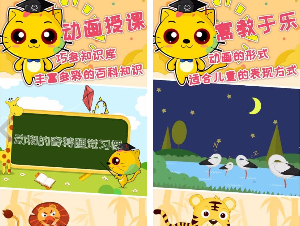 值得下载的思维游戏分享 2025高热度思维游戏榜单截图