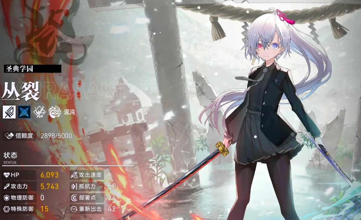 溯回青空图鉴指引 溯回青空角色盘点截图