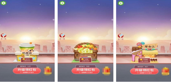 好玩的盖楼游戏有哪些