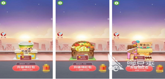 榜单3盖楼游戏有哪几款 2025不用钱的盖大楼手游安卓下载before_1截图