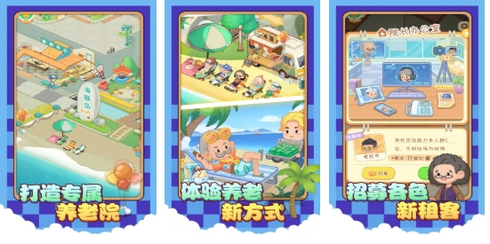 必玩的游戏模拟器手机版安卓分享 有趣的模拟器游戏前五名2025截图