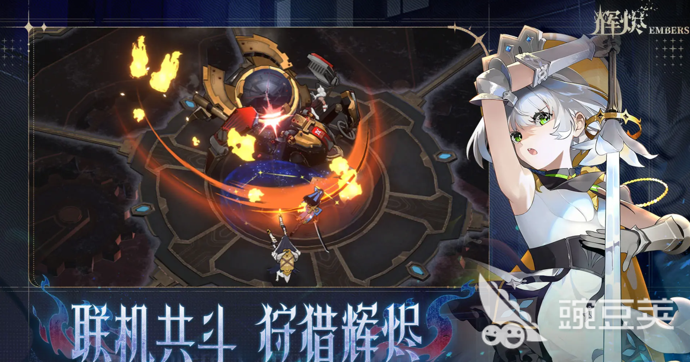 辉烬范海辛养成分享 辉烬范海辛怎么搭配阵容截图