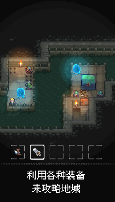 地城狩猎下载 地城狩猎预约地址截图