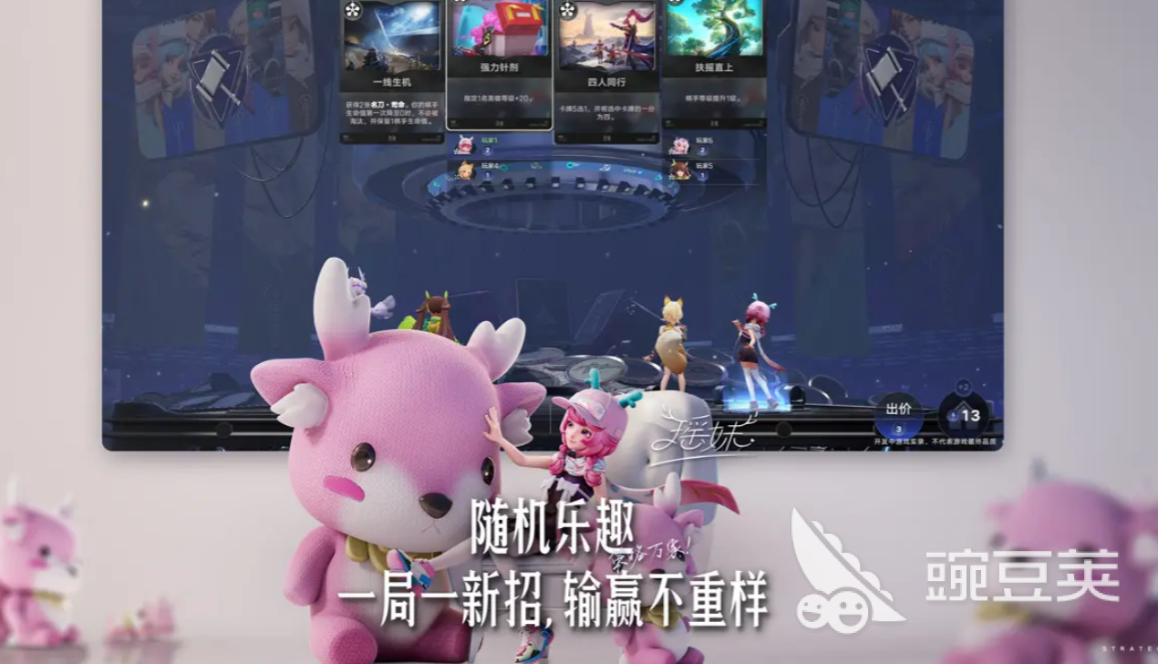 王者荣耀万象棋资格申请教程 王者荣耀万象棋测试服下载方式详解截图