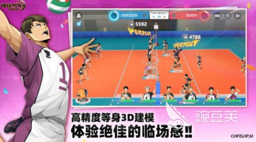 耐玩体育游戏100例 经典体育游戏手机版Top10分享截图