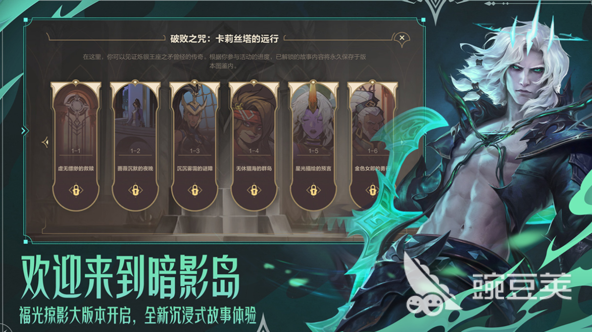 目前最烧钱的游戏手机版有哪几款 2025火爆的氪金手游分享截图