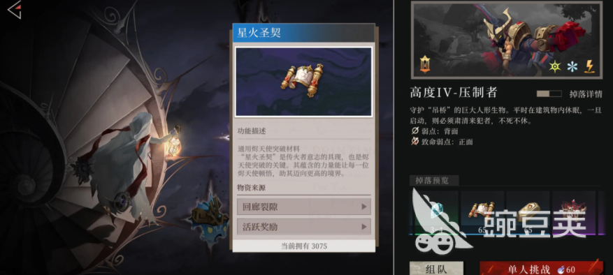 辉烬游戏手机版最新兑换码推荐 2024火爆的礼包码汇总