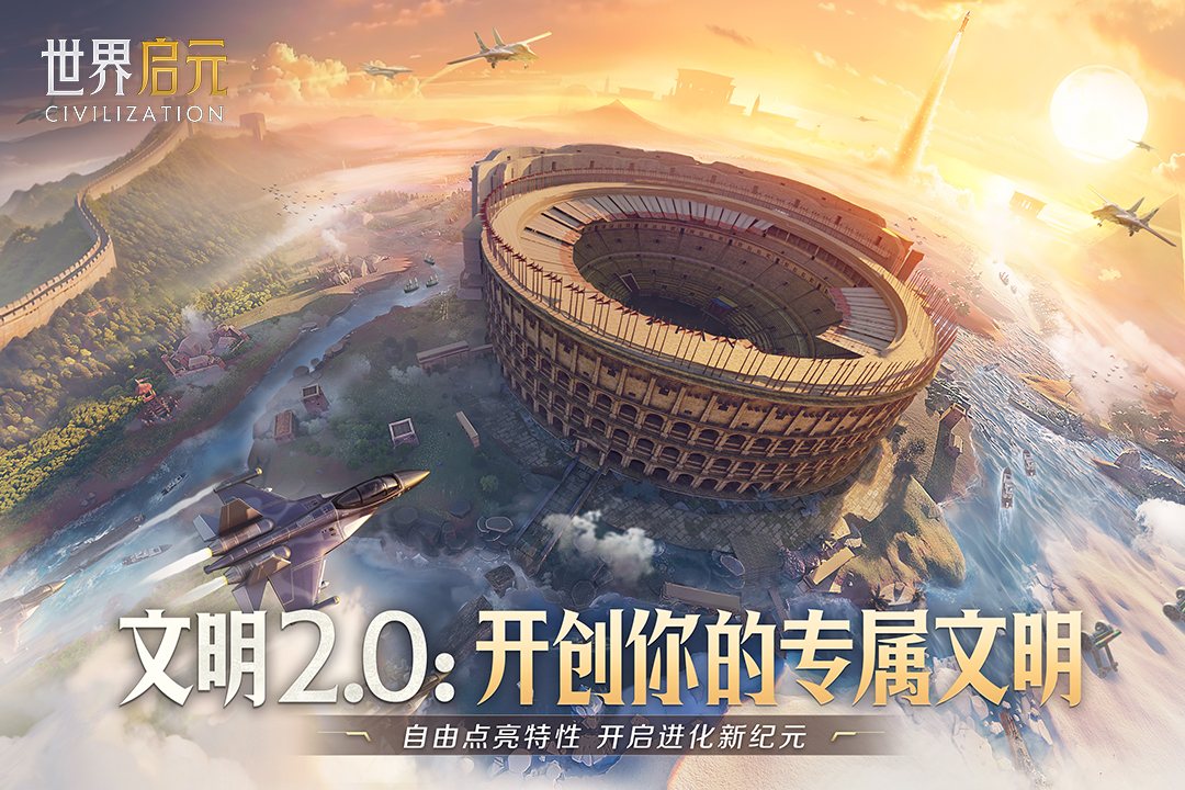 有什么模拟国家执政的小游戏 最新国家执政模拟游戏手机版介绍2025截图