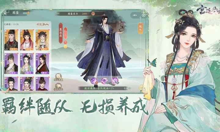 升官游戏大全下载