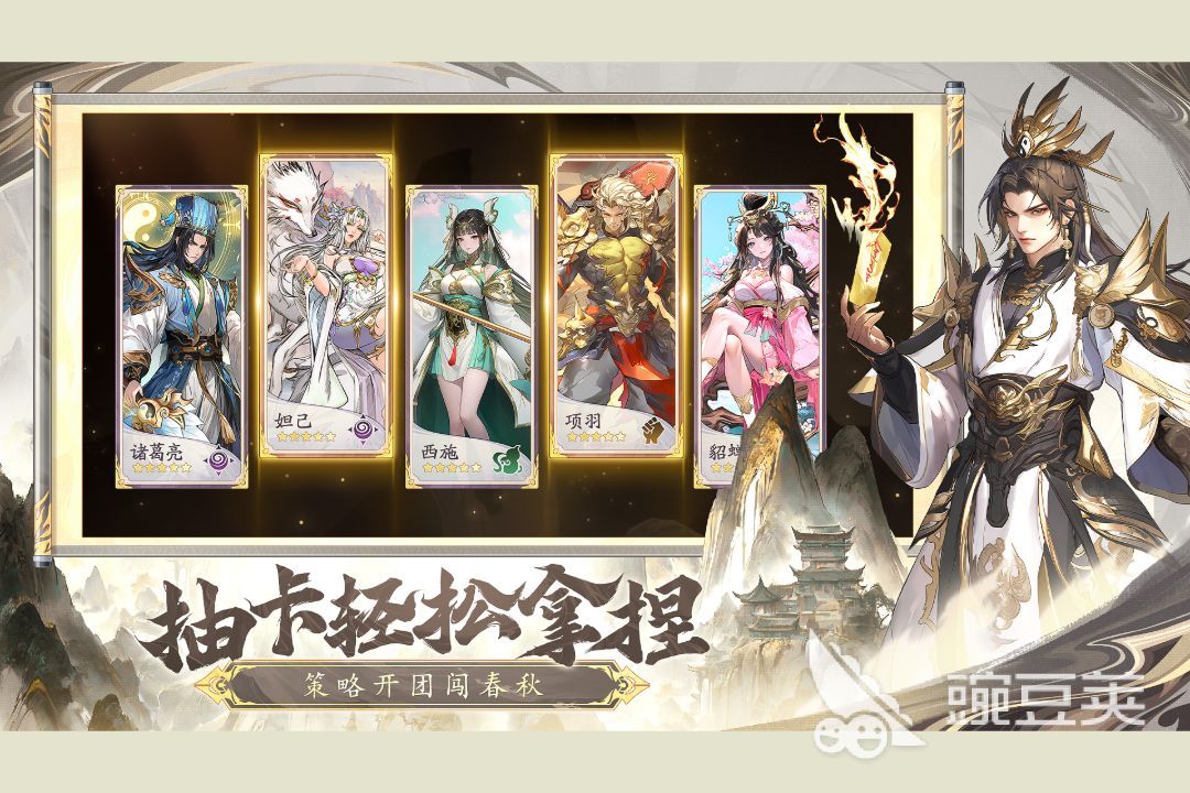 春秋玄奇英雄分解全教程:高效提升战力的秘诀